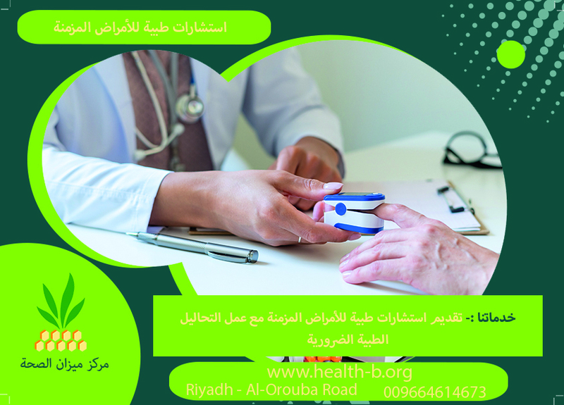 جدري القردة والتغذية العلاجية