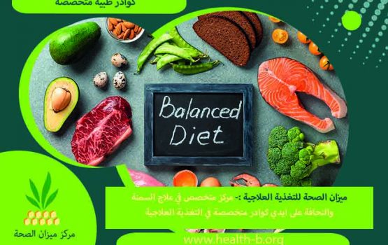 الحرب بين روسيا وأوكرانيا وانعكاسها على نظم التغذية بالرياض