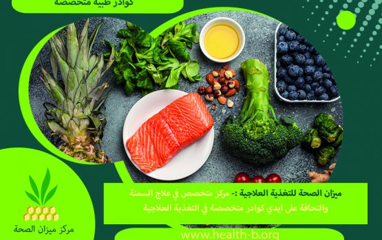 أساسيات التغذية للأطفال