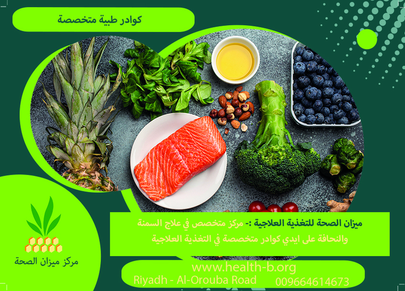 أساسيات التغذية للأطفال